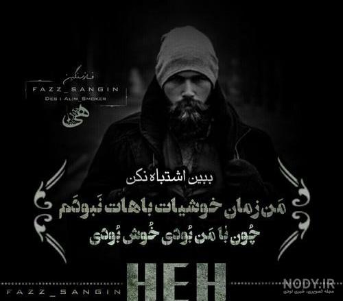 عکس دختر لات با تفنگ
