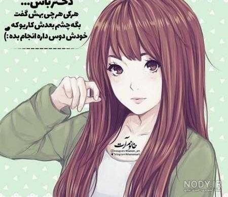 عکس دخترونه لات برای پروفایل عکس دخترونه لات برای پروفایل