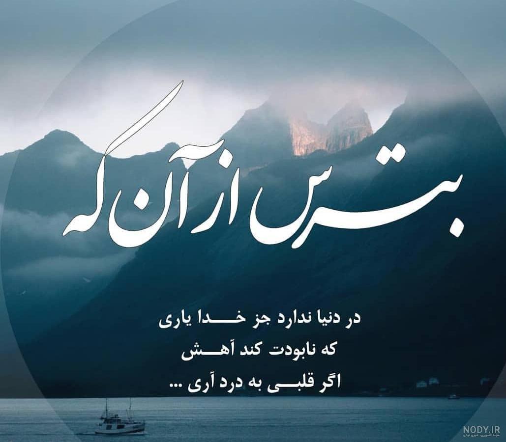 عکس سنگین برای پروفایل واتساپ عکس سنگین برای پروفایل واتساپ