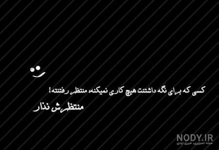 عکس سنگین غمگین عکس سنگین غمگین