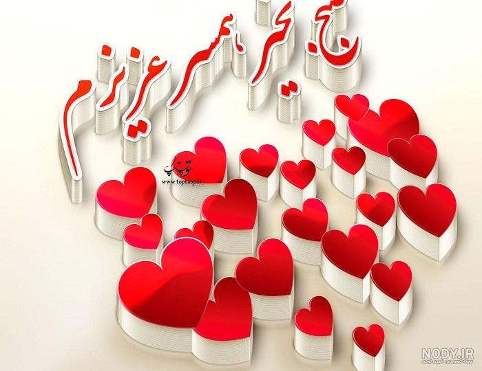 عکس صبح بخیر زیبا جدید عکس صبح بخیر زیبا جدید
