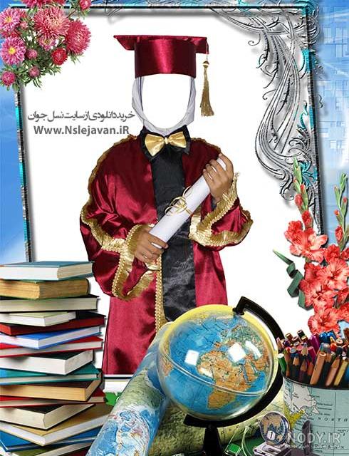 عکس فارغ التحصیلی دخترانه کلاس اول عکس فارغ التحصیلی دخترانه کلاس اول