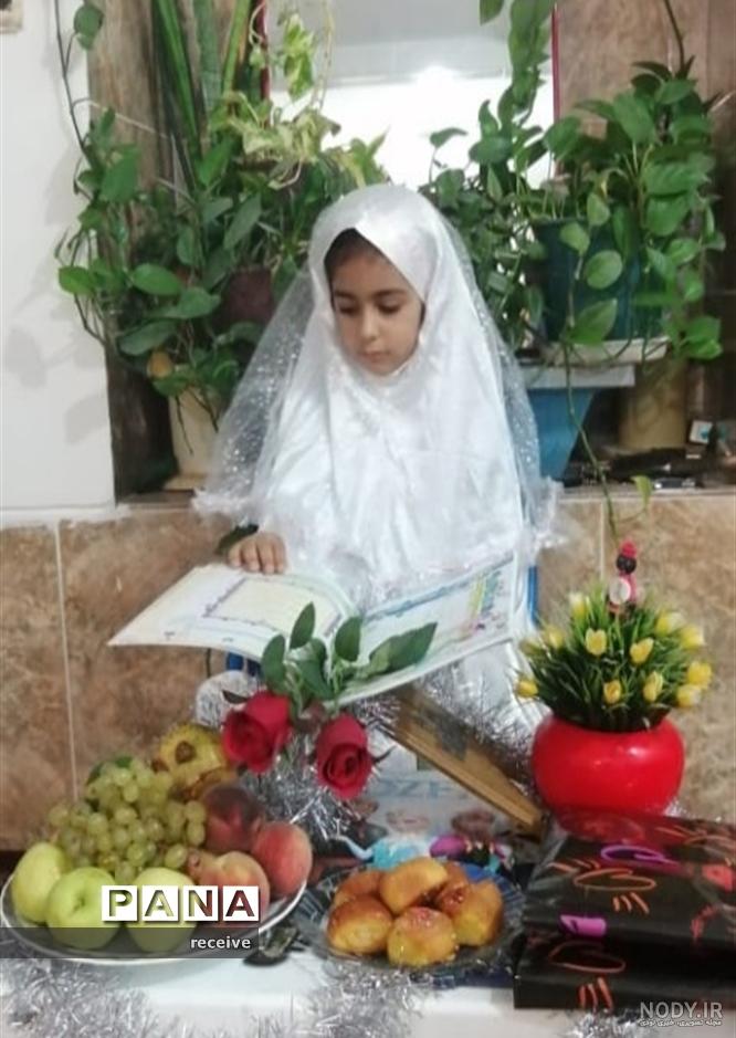عکس قرآن برای جشن قرآن