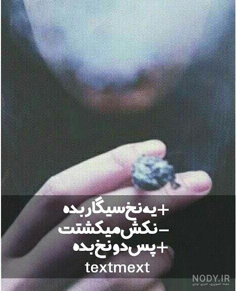 عکس لاتی