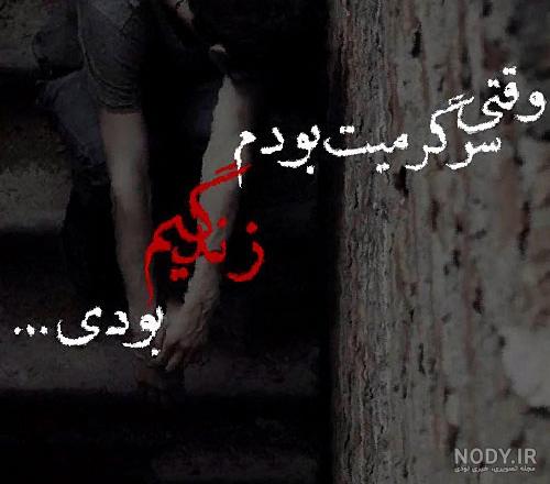 عکس لاتی پسرانه