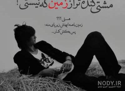 عکس لاتی پسرانه بدون متن