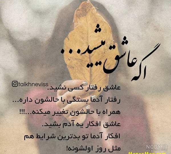 عکس لاتی چاقو