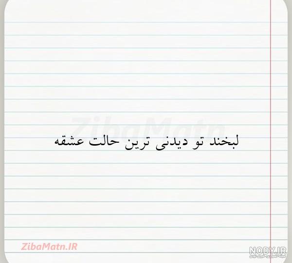 عکس لبخند دختر برای پروفایل عکس لبخند دختر برای پروفایل