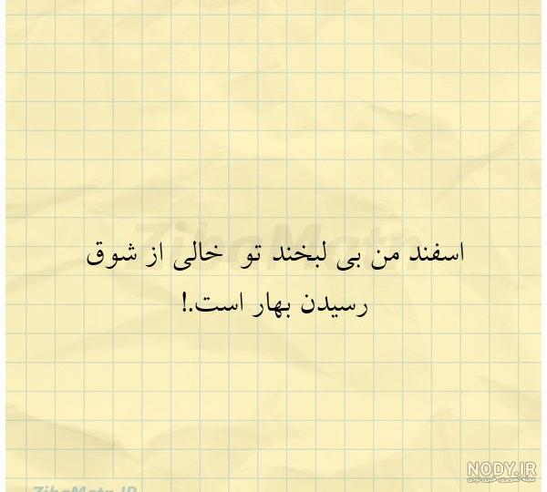 عکس لبخند زیبا دندان عکس لبخند زیبا دندان