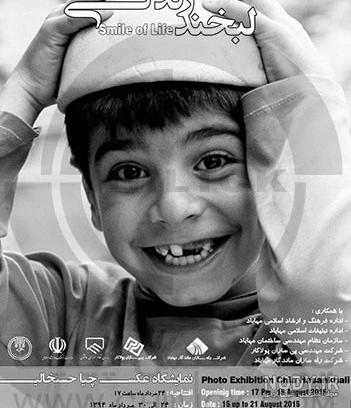 عکس لبخند زیبا پسرانه عکس لبخند زیبا پسرانه