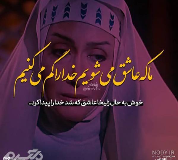 عکس مذهبی جدید با کیفیت بالا عکس مذهبی جدید با کیفیت بالا