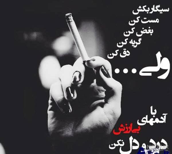 عکس نوشته غمگین دخترانه عکس نوشته غمگین دخترانه