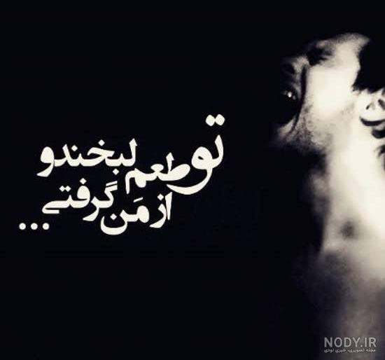 عکس نوشته لاتی برای پروفایل