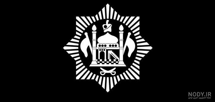 عکس پروفایل افغانستان عکس پروفایل افغانستان