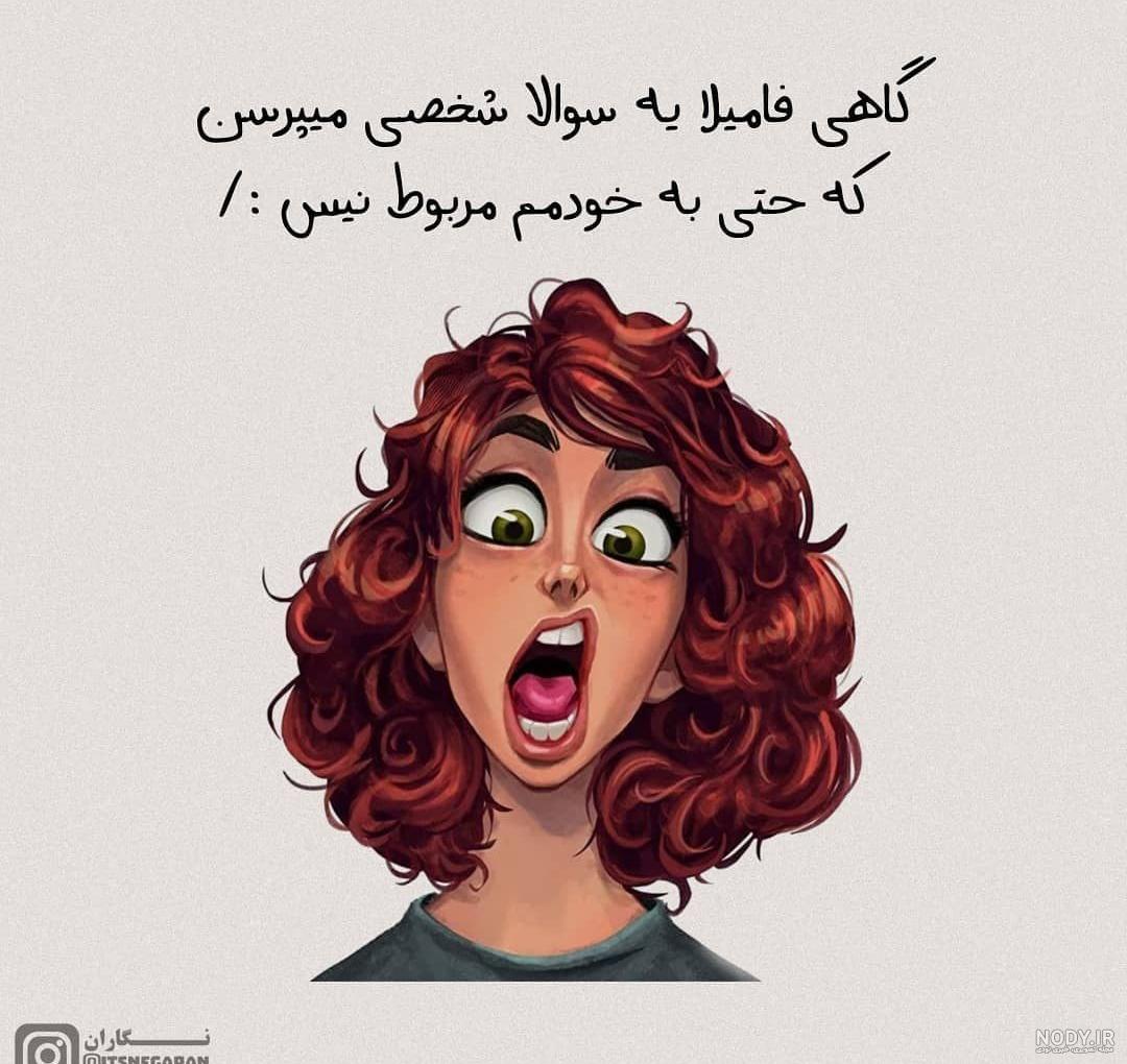 عکس پروفایل برای گروه