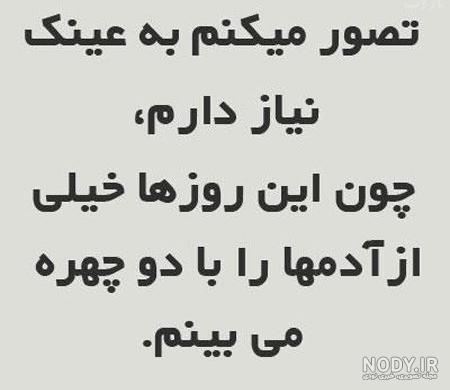 عکس پروفایل جاری حسود عکس پروفایل جاری حسود