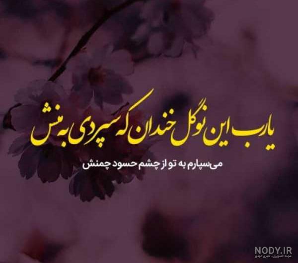 عکس پروفایل حسادت دوست عکس پروفایل حسادت دوست