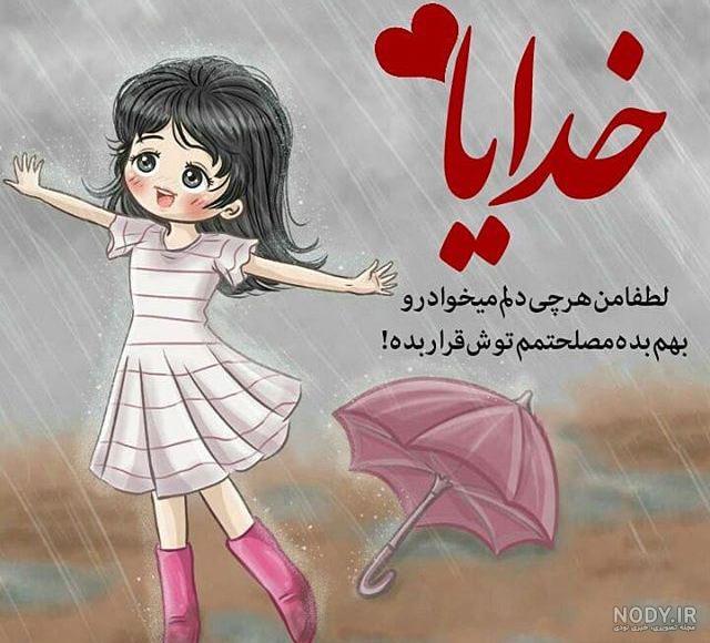 عکس پروفایل خاص لاکچری دخترونه