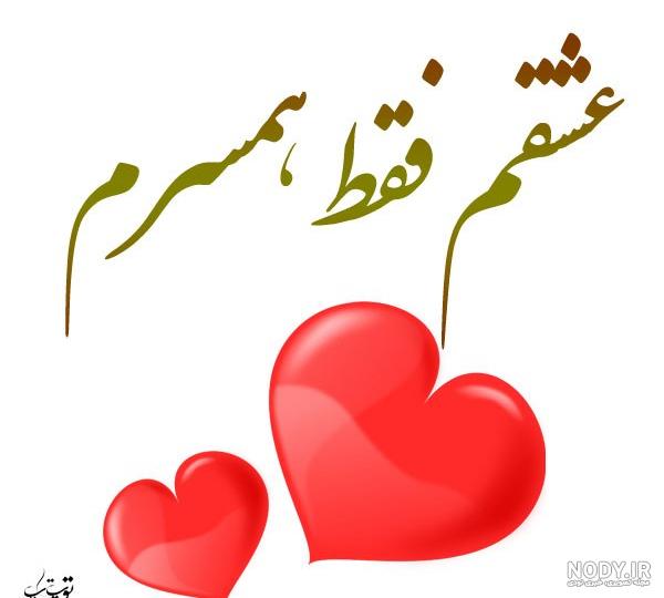 عکس پروفایل دخترم و پسرم و باباش