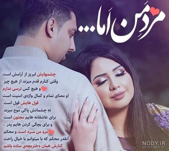 عکس پروفایل عاشقانه برای زن و شوهر عکس پروفایل عاشقانه برای زن و شوهر