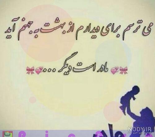عکس پروفایل مادر و دختر عکس پروفایل مادر و دختر