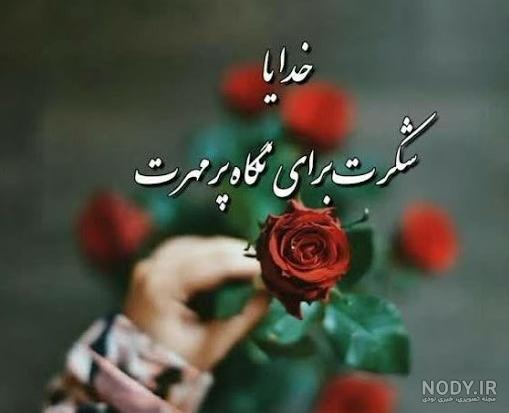 عکس پروفایل مذهبی درباره خدا