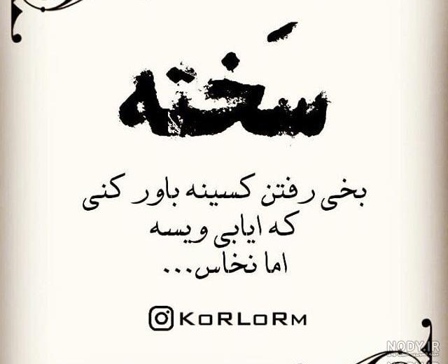 عکس پروفایل پسرانه فانتزی