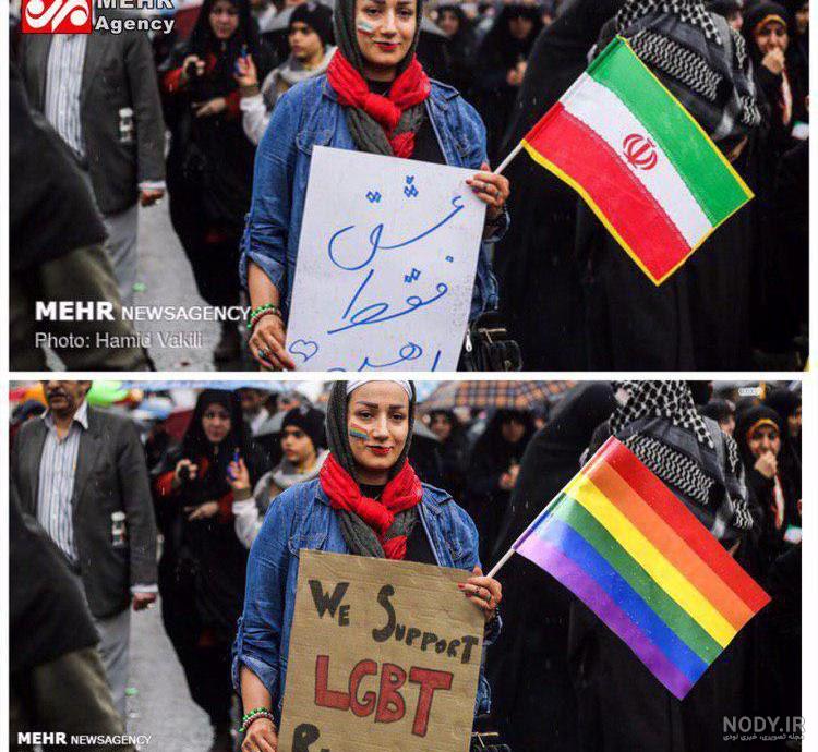 عکس پرچم ضد انقلاب عکس پرچم ضد انقلاب