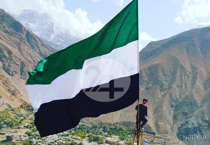 عکس پرچم پنجشیر عکس پرچم پنجشیر
