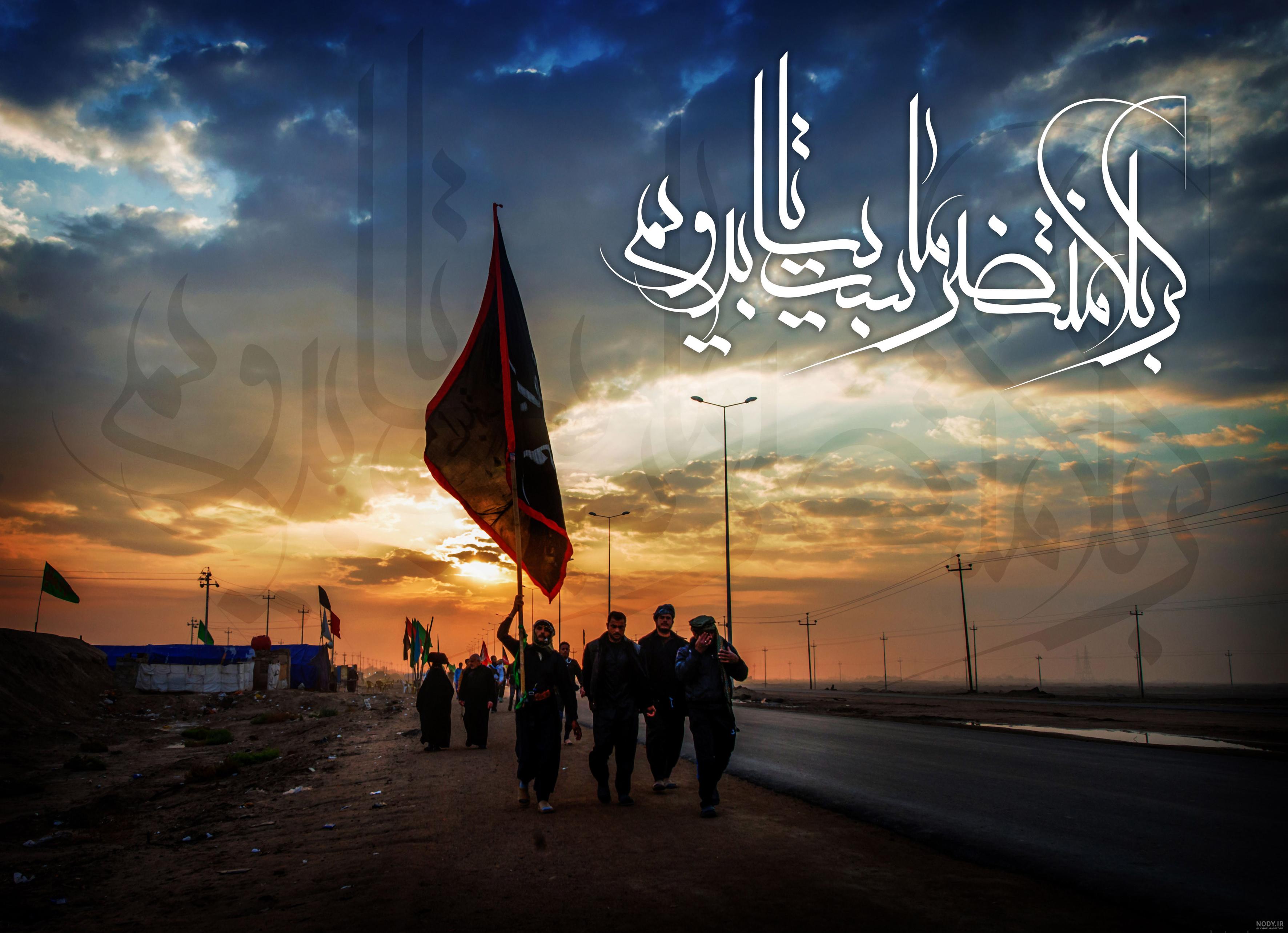عکس پیاده روی کربلا عکس پیاده روی کربلا