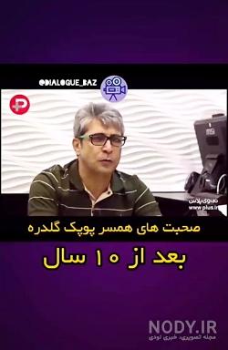 عکسهای تشییع جنازه پوپک گلدره عکسهای تشییع جنازه پوپک گلدره