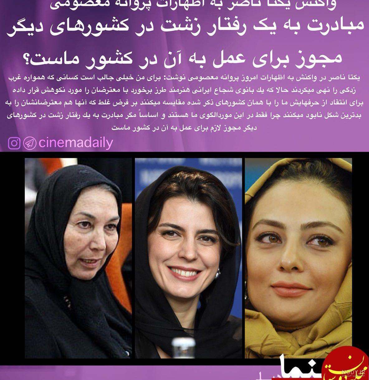 عکسهای قدیم پروانه معصومی عکسهای قدیم پروانه معصومی