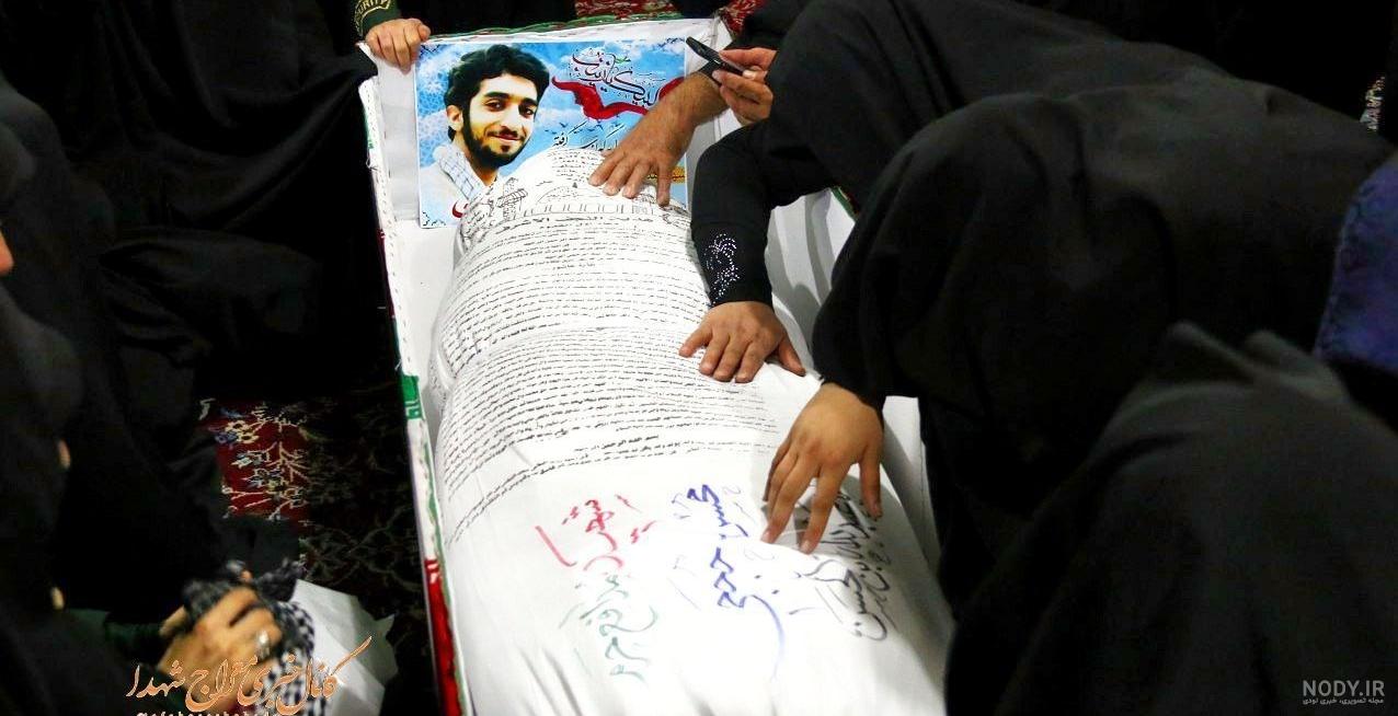 فیلم جنازه شهید حججی