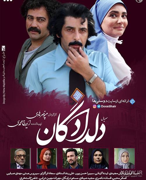فیلمنامه سریال پایتخت فیلمنامه سریال پایتخت