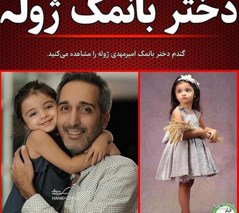 فیلمهای امیر مهدی ژوله