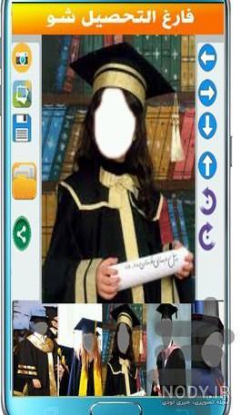 قاب عکس مدرسه دخترانه قاب عکس مدرسه دخترانه