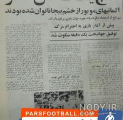 قیمت یک کوزه سکه طلا قیمت یک کوزه سکه طلا