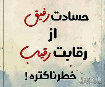 متن برای خواهر و شوهر خواهر متن برای خواهر و شوهر خواهر