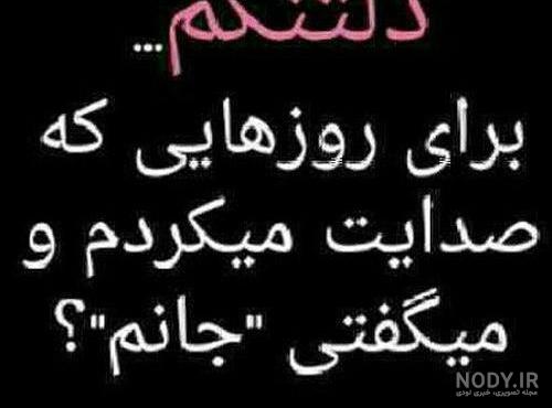 متن برای مادر فوت شده متن برای مادر فوت شده