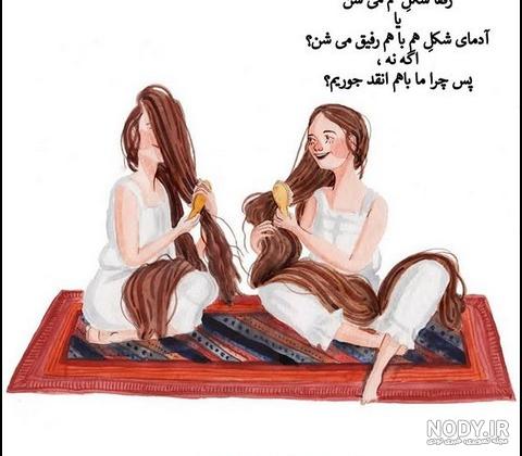 متن در مورد حجاب برای کودکان متن در مورد حجاب برای کودکان