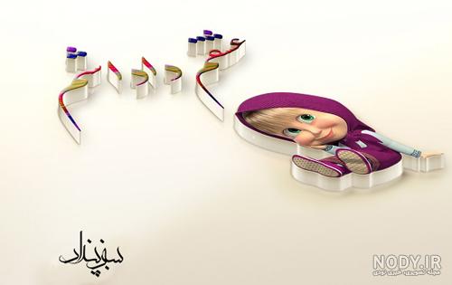 متن فاز سنگین در مورد برادر