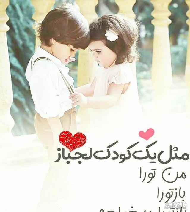 متن لجبازی نکن