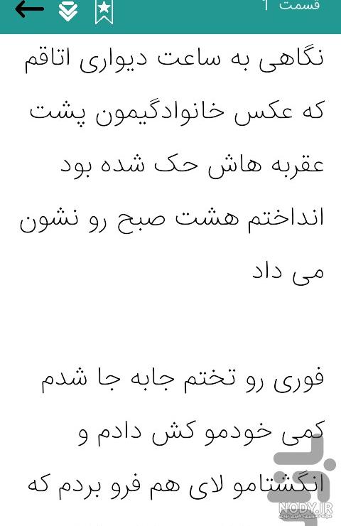 متن من لجبازم