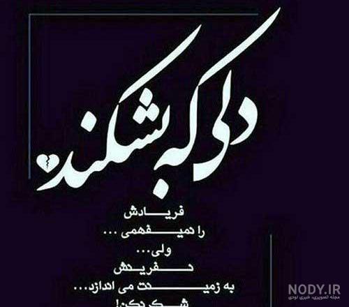 متن کوتاه برای مادر عزیزم متن کوتاه برای مادر عزیزم