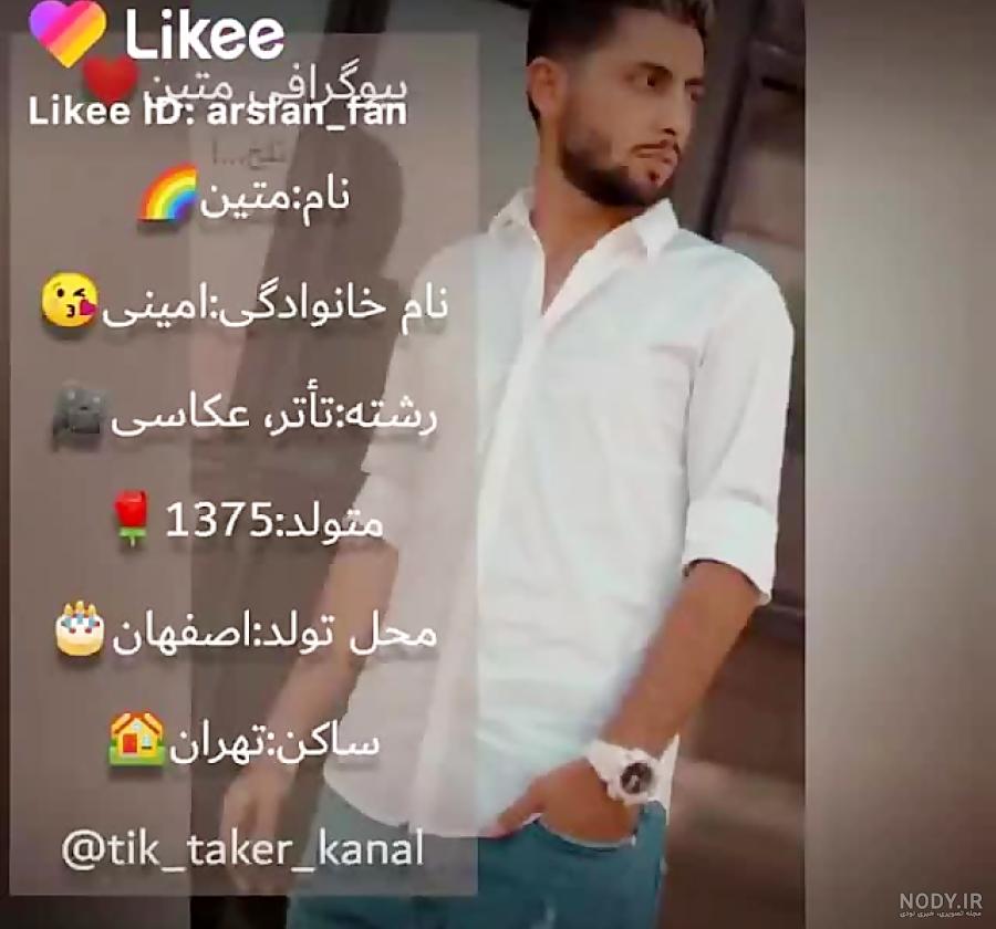 مردن نیکا فلاحی مردن نیکا فلاحی