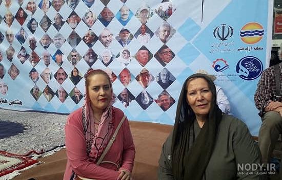 معصومه آقاجانی و صفا آقاجانی معصومه آقاجانی و صفا آقاجانی