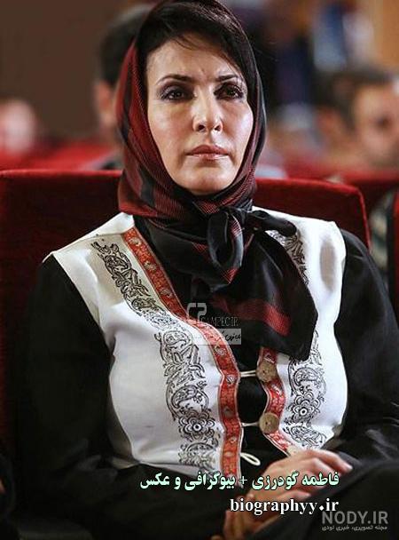 منزل فاطمه گودرزی