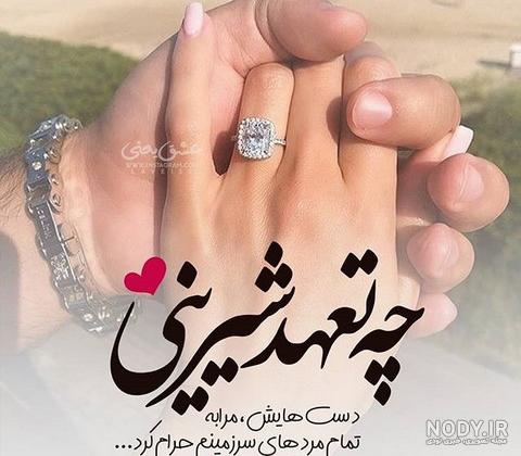 همسر و دخترم زندگیمن
