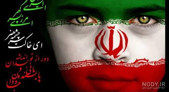 وجه مشترک گروه های ضد انقلاب وجه مشترک گروه های ضد انقلاب