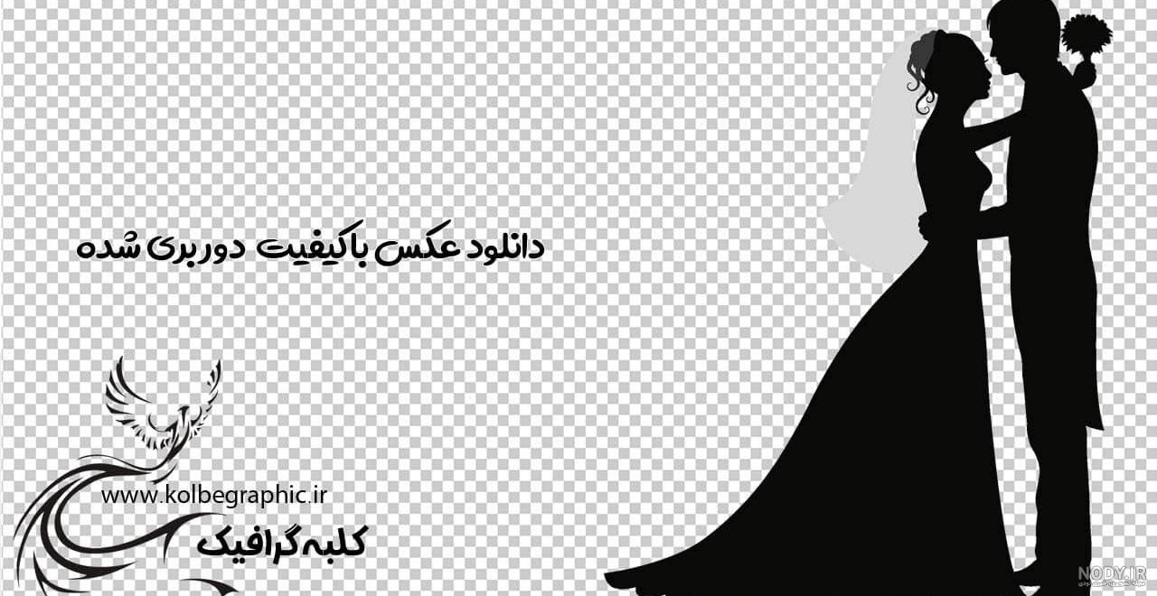 وکتور لباس عروس وکتور لباس عروس